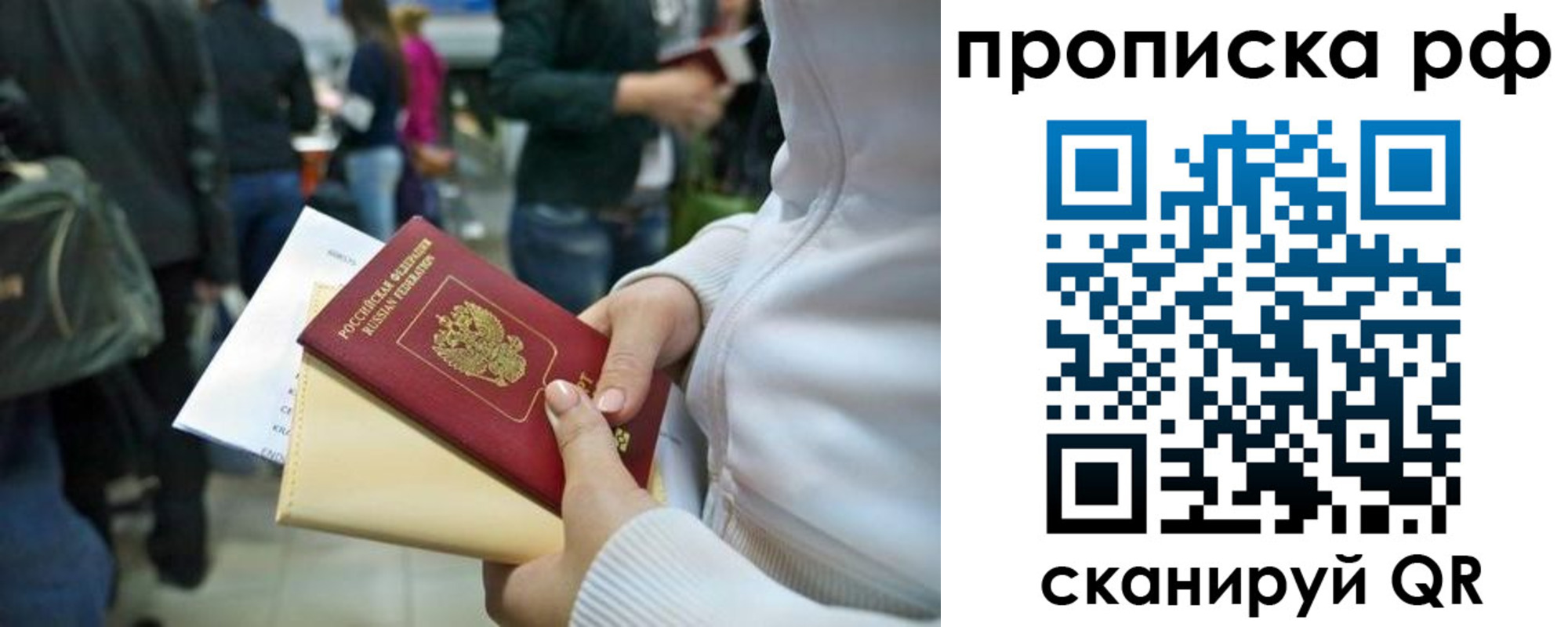 регистрация для школы в Азове